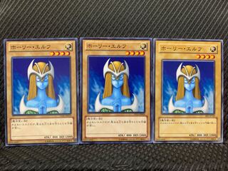 【ぽぽたん】遊戯王 9195 ホーリー・エルフ 3枚 ノーマル