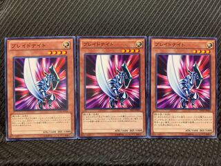 Popotan] Yu-Gi-Oh! 6191 Blade Knight 3 Normal