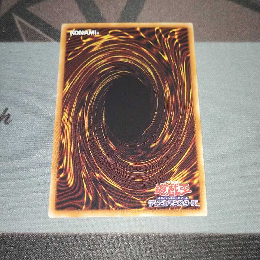 機巧蛇-叢雲遠呂智 アルティメットレア