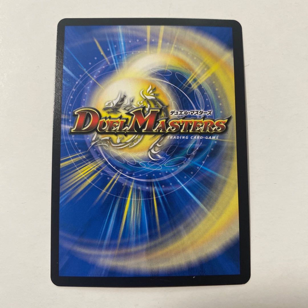 BAKUOOON, Mitzvahil SE Sikh 1 sheet