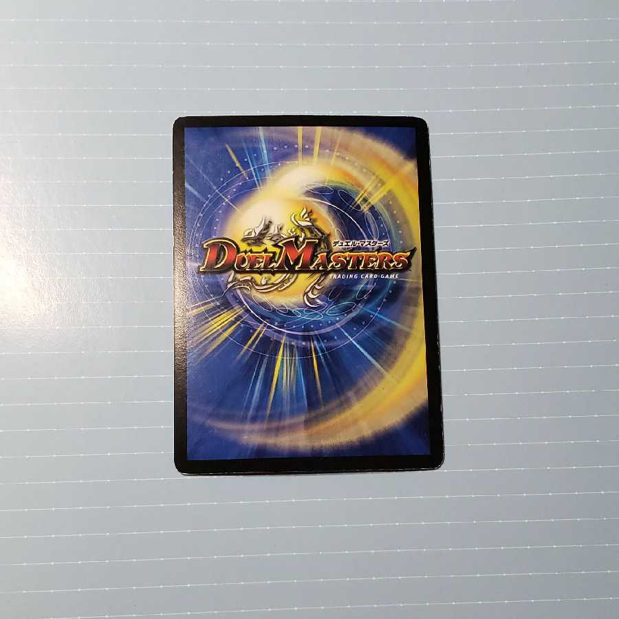 Light God Dragon Spell Del Finn