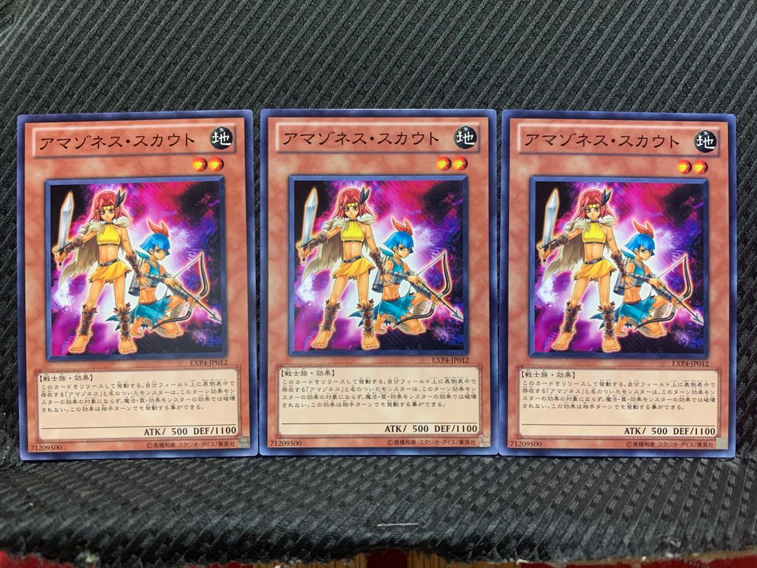 Popotan] Yu-Gi-Oh! 1117 Amazoness Scouts, 3 normal