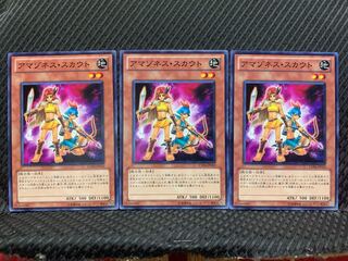 【ぽぽたん】遊戯王 1117 アマゾネス・スカウト 3枚 ノーマル
