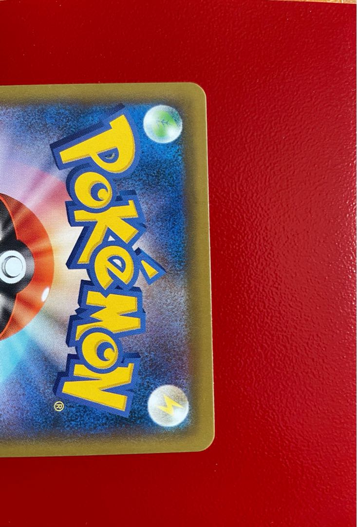 【最終値下げ】ミュウVMAX HR