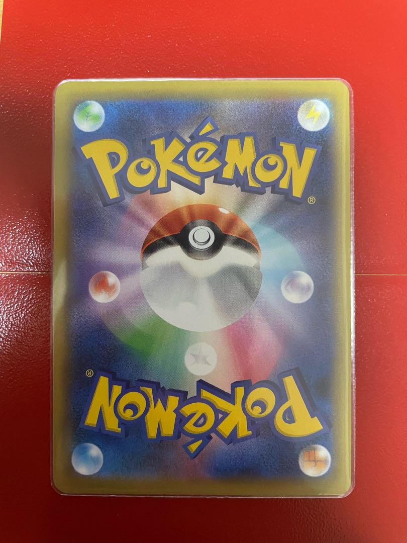 【最終値下げ】ミュウVMAX HR