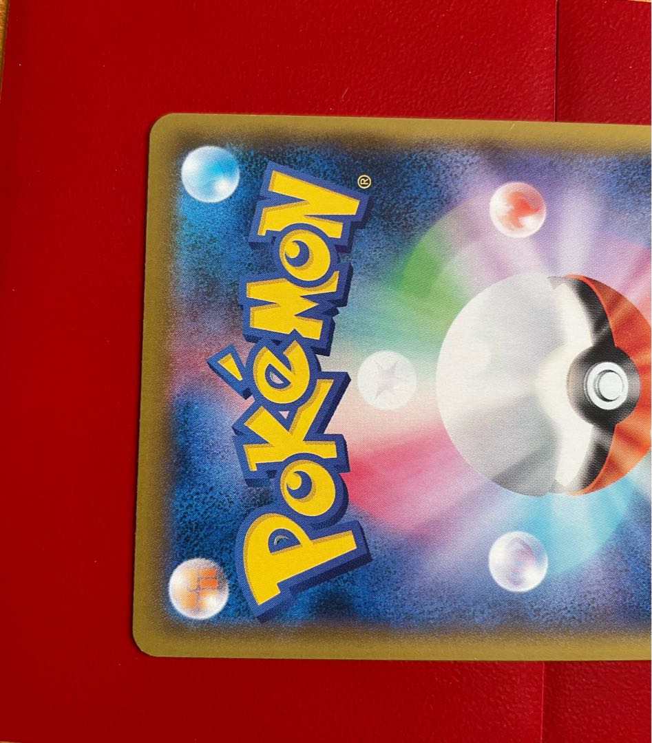 【最終値下げ】ミュウVMAX HR