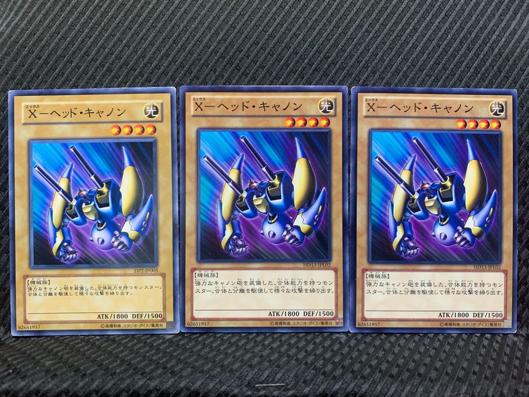 【ぽぽたん】遊戯王 3915 X-ヘッド・キャノン 3枚 ノーマル