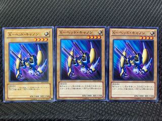 【ぽぽたん】遊戯王 3915 X-ヘッド・キャノン 3枚 ノーマル