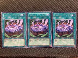 【ぽぽたん】遊戯王 3246 マジック・プランター 3枚 レア