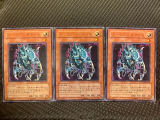 【ぽぽたん】遊戯王 2333 エーリアンモナイト 3枚 レア