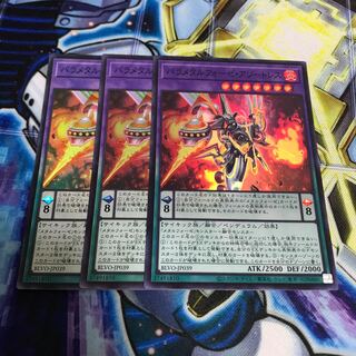 パラメタルフォーゼ・アゾートレス スーパーレア　Hulu 3193