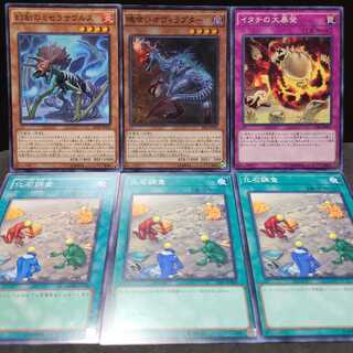 魂喰いオヴィラプター　化石調査　イタチの大暴発