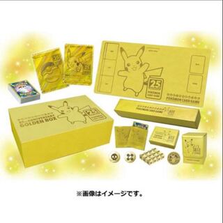 ポケモンカード 25th GOLDEN  BOX