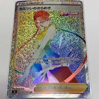 カミツレのきらめき HR