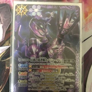 バジャーダレス　 1枚