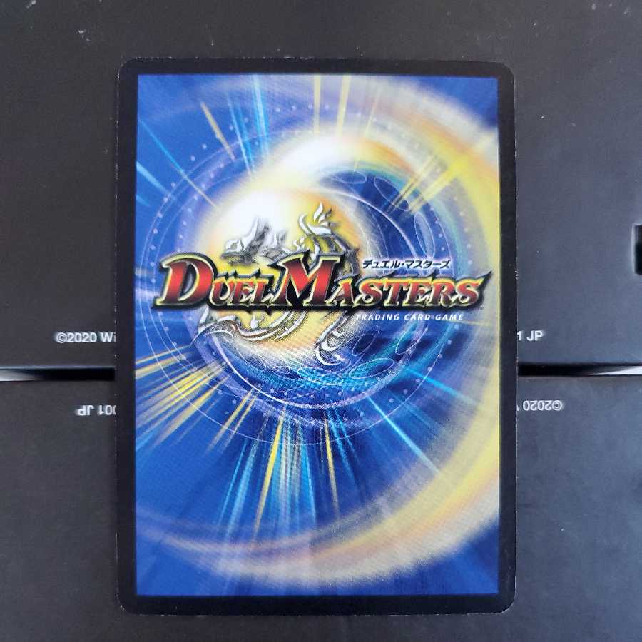 クリスタル・ジャベリン