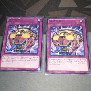 （1枚30円）貪欲な瓶　レア