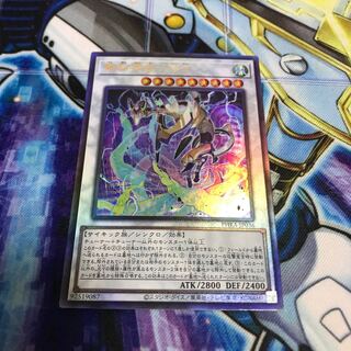 電脳堺狐-仙々 アルティメットレア　Hulu 3204