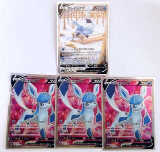 グレイシアV SR SA イーブイヒーローズ