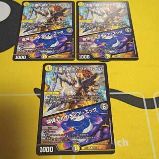 天雷の導士アヴァラルド公｜魔弾アルカディア・エッグ