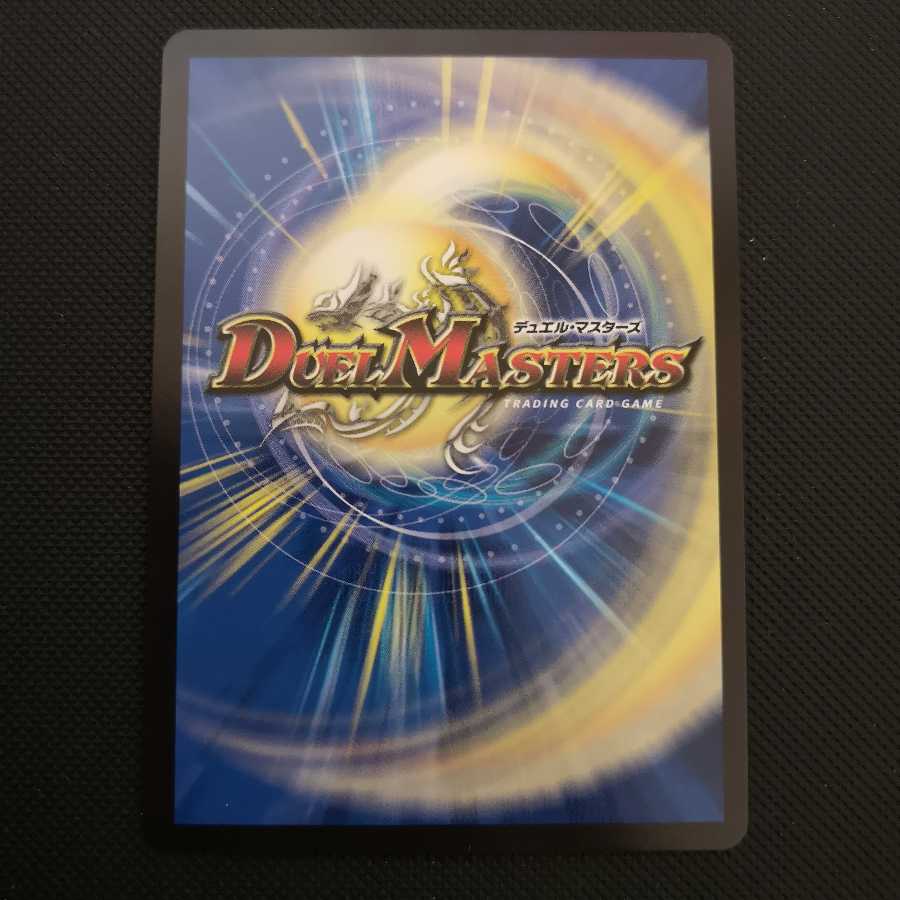 バイラスカースド