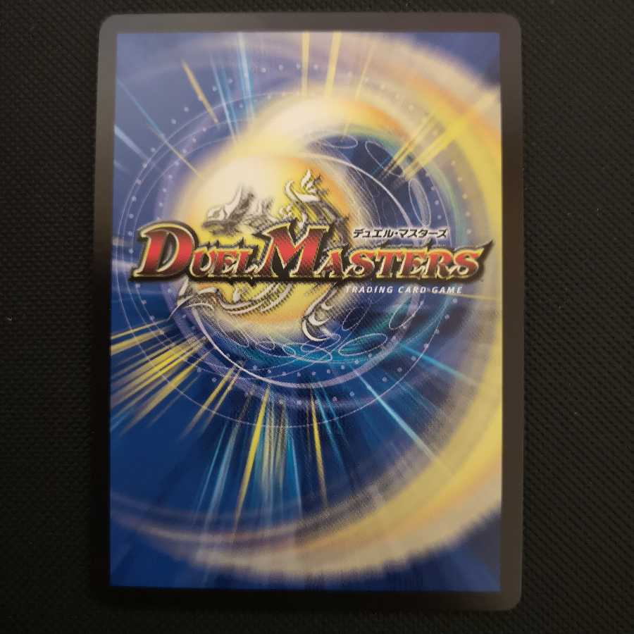 ガイアッシュカイザー