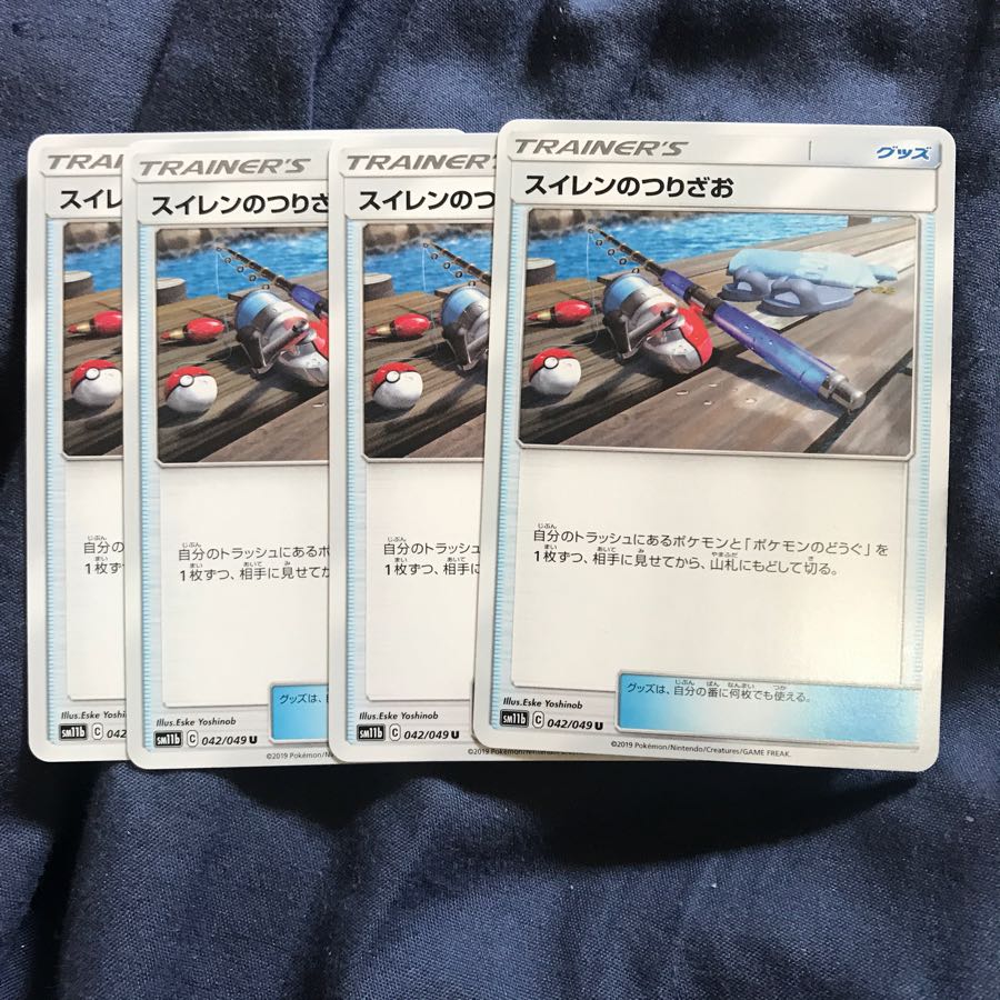 スイレンのつりざお