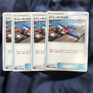 スイレンのつりざお