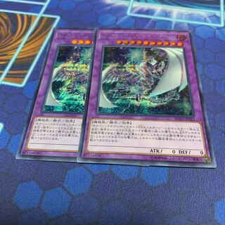 Chimeratech Megafleet Dragon Secret Rare