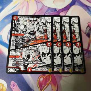 勝舞の機神装甲ヴァルボーグ｜火炎ヴァルバスター