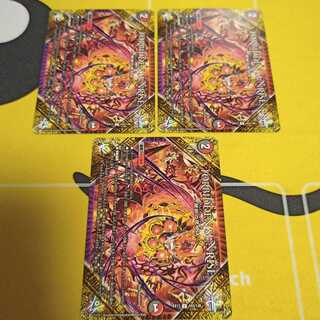 FORBIDDEN SUNRISE -禁断の夜明け-