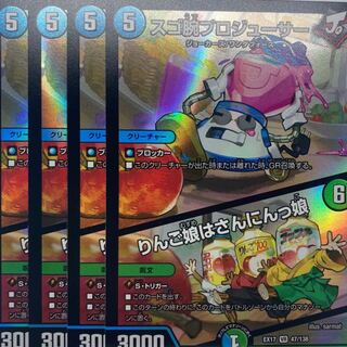 スゴ腕プロジューサー｜りんご娘はさんにんっ娘 VR