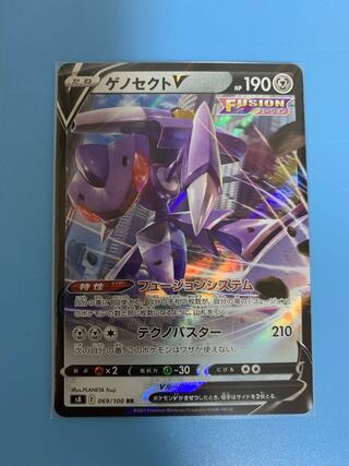 『他出品あり』ゲノセクト①