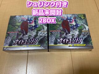 ナイトユニゾン　新品未開封　シュリンク付き　2BOX
