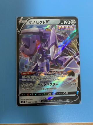 『他出品あり』ゲノセクト②