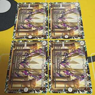 DG-パルテノン -龍の創り出される地-