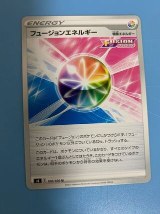 『他出品あり』フュージョンエネルギー②