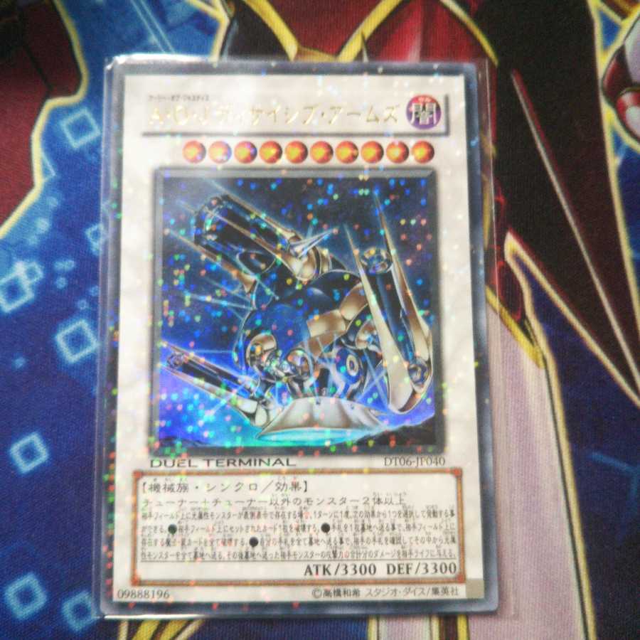 A・O・J ディサイシブ・アームズ