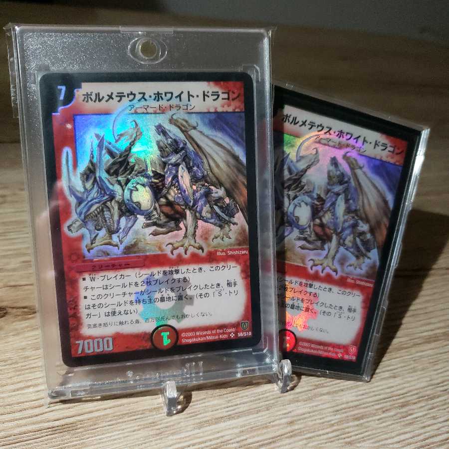 ふぁる様専用商品 (Used) （938152464）| magi -TCG Marketplace- | magi 