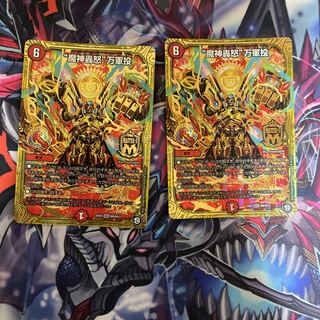 “魔神轟怒”万軍投