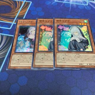 儚無みずき(海外版イラスト) シークレットレア　他