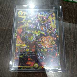 Lowest Price Dragons Sign R-foil Promo