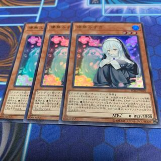 Ghost Sister & Spooky Dogwood Ultra