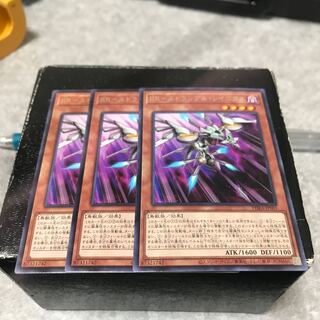 RR-ストラングル・レイニアス レア3枚