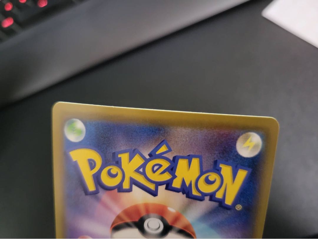 ゲンガーVMAX(SR仕様)