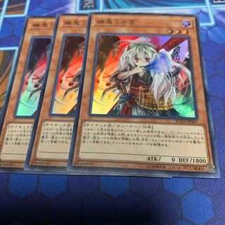 Ghost Ogre & Snow Rabbit Ultra