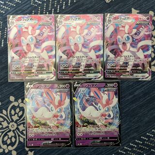 ニンフィアVMAX ニンフィアV