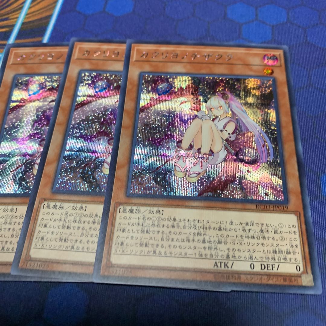 Red Blossoms from Underroot Secret Rare