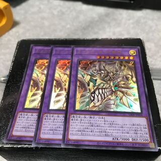ミュステリオンの竜冠 ウルトラレア3枚