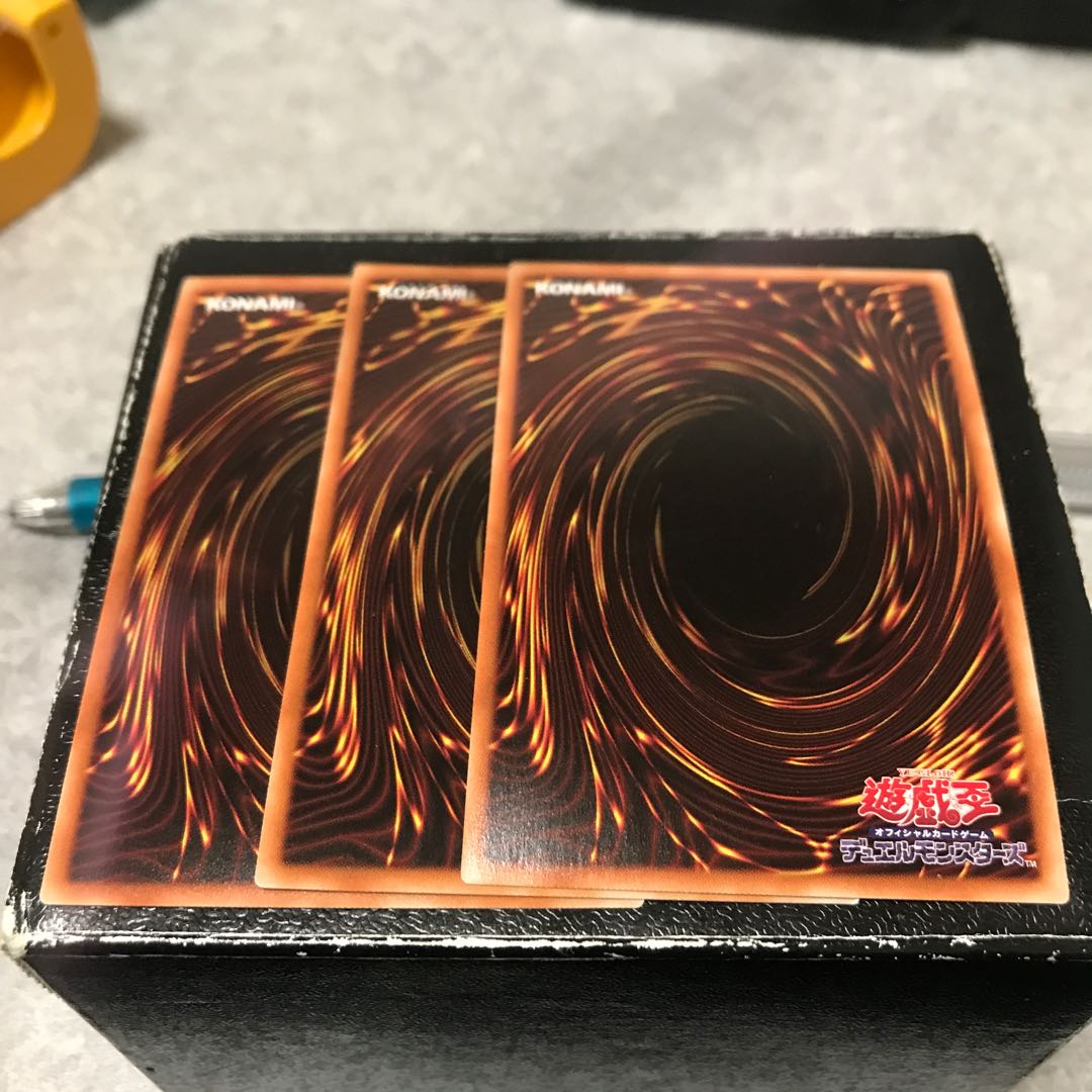 ミュステリオンの竜冠 ウルトラレア3枚